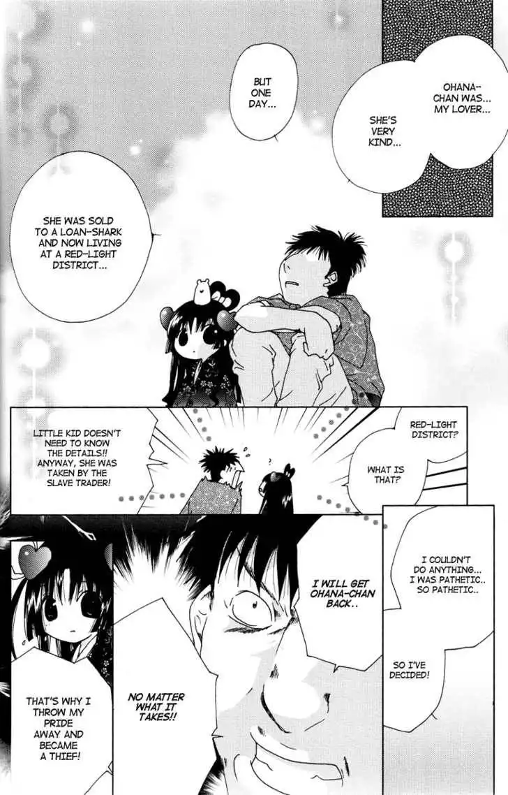 Koihime Soushi Chapter 2 8